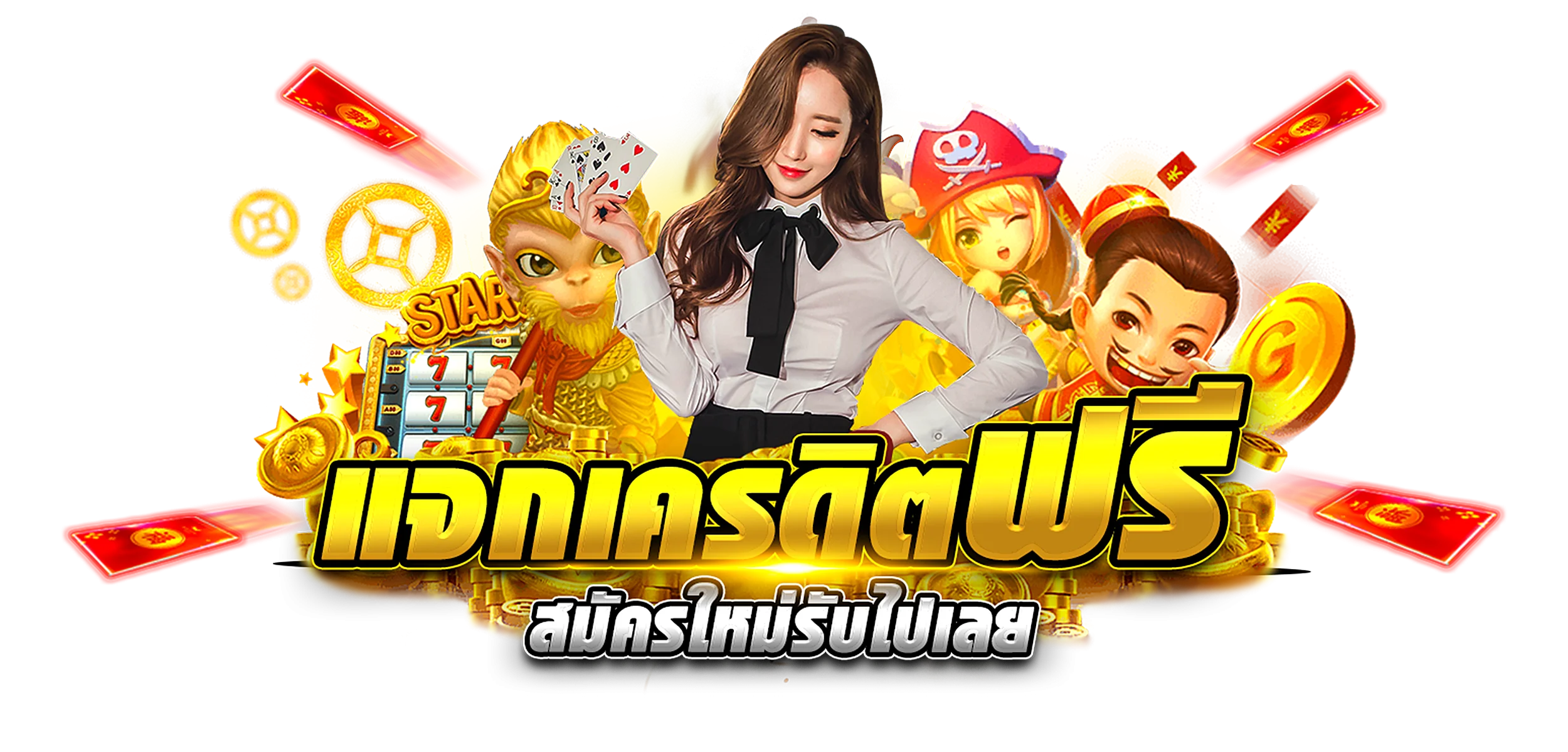 duangdee35 banner