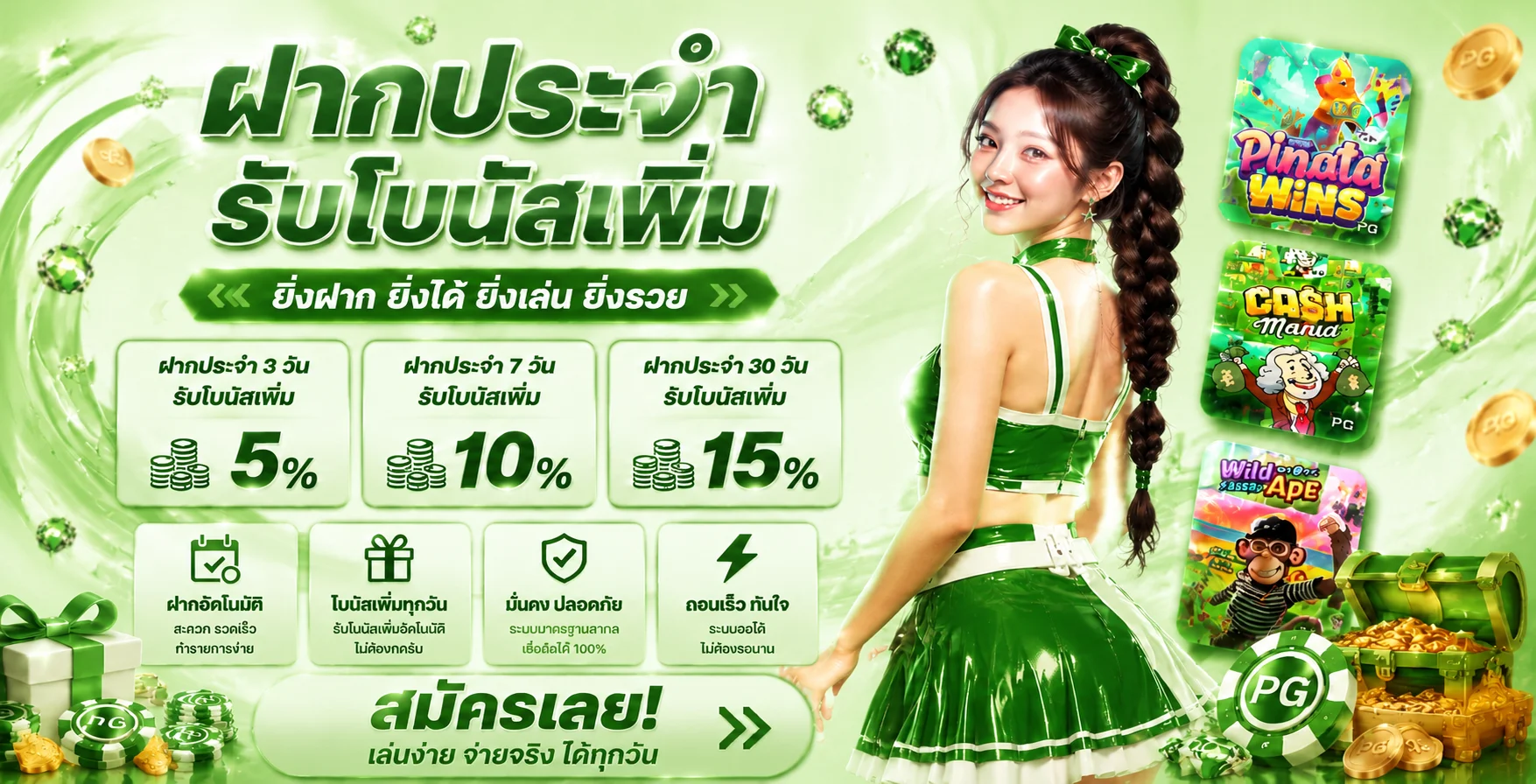 แทงบอลออนไลน์ duangdee35 ราคาบอลดีที่สุด ผลบอลสด
